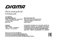 Страница 24