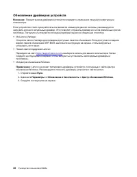 Страница 44