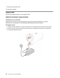 Страница 46