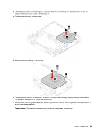 Страница 57