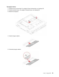 Страница 59