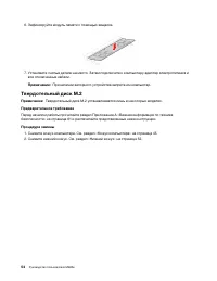 Страница 60