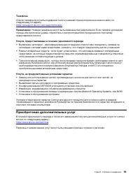 Страница 65