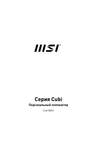 Страница 1