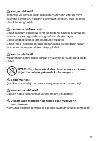 Страница 55