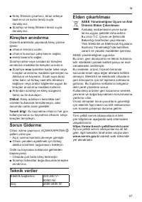 Страница 57