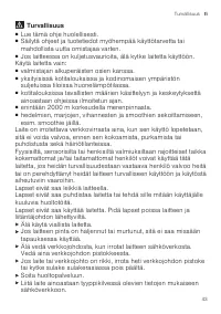Страница 43