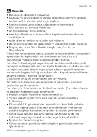 Страница 63