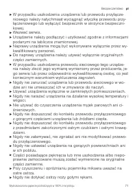 Страница 71