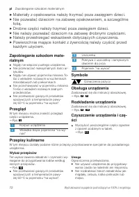 Страница 72