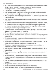 Страница 82