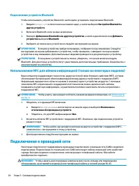 Страница 36