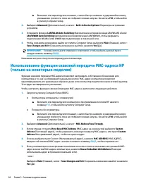 Страница 38