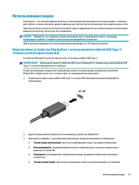 Страница 47