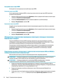 Страница 50