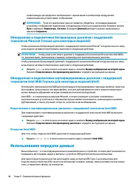 Страница 52