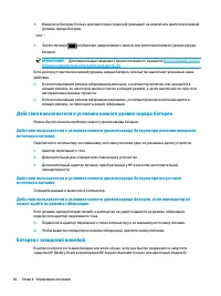 Страница 58