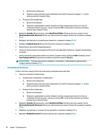 Страница 68