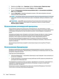 Страница 70