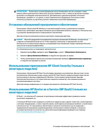 Страница 71