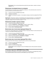 Страница 27