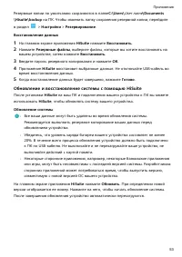 Страница 56