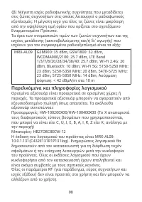 Страница 102