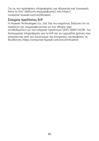 Страница 103