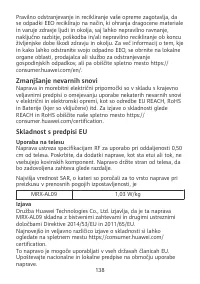 Страница 142