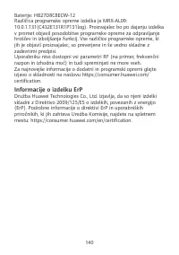 Страница 144