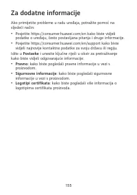 Страница 159