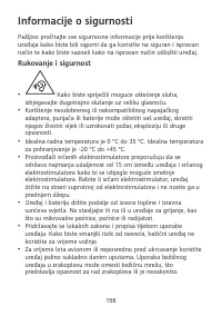 Страница 160