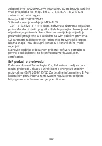 Страница 164