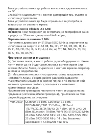 Страница 184