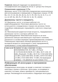 Страница 216
