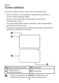 Страница 43