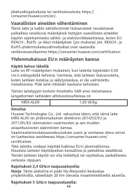 Страница 48