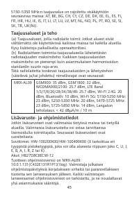 Страница 49