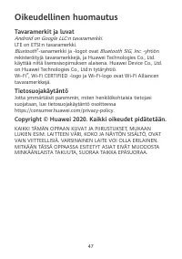 Страница 51
