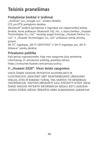Страница 73