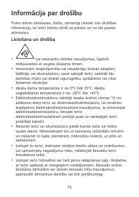 Страница 77