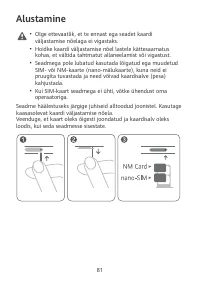 Страница 85