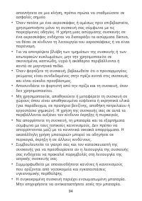 Страница 98
