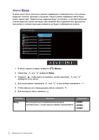 Страница 36