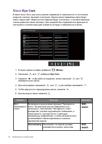 Страница 46