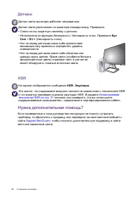 Страница 56