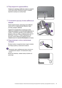 Страница 23