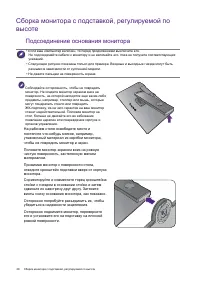 Страница 28