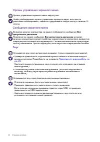 Страница 66