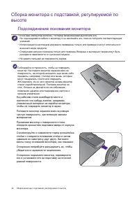Страница 32